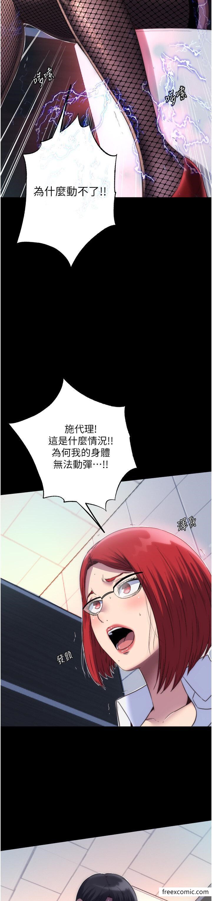 韩国漫画禁锢之慾韩漫_禁锢之慾-第14话-在公司厕所教训跋扈上司在线免费阅读-韩国漫画-第3张图片