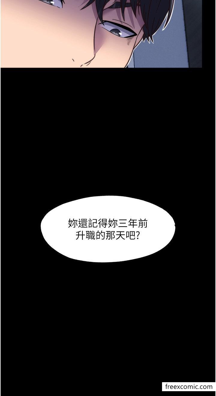 韩国漫画禁锢之慾韩漫_禁锢之慾-第14话-在公司厕所教训跋扈上司在线免费阅读-韩国漫画-第5张图片