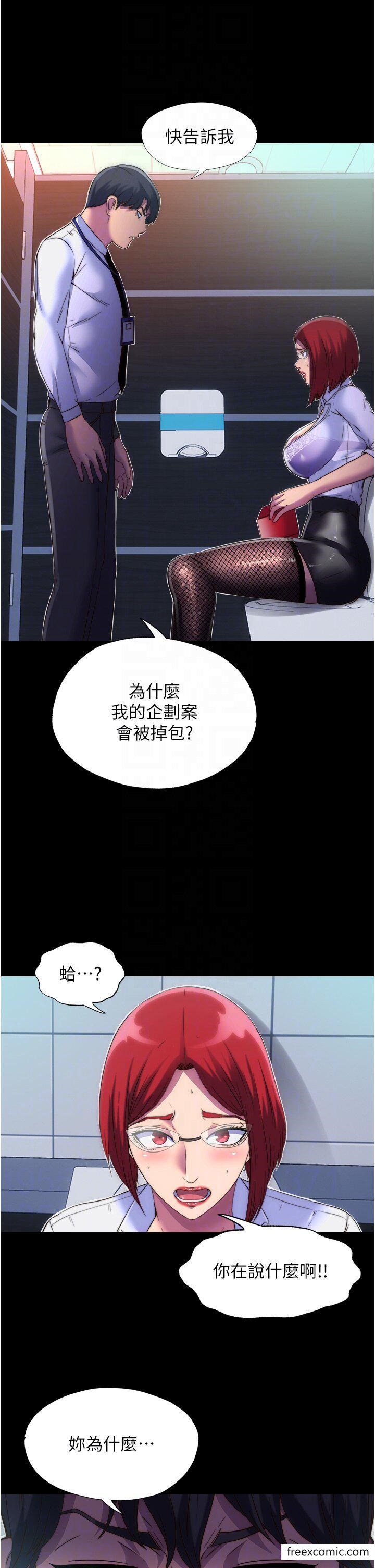 韩国漫画禁锢之慾韩漫_禁锢之慾-第14话-在公司厕所教训跋扈上司在线免费阅读-韩国漫画-第6张图片