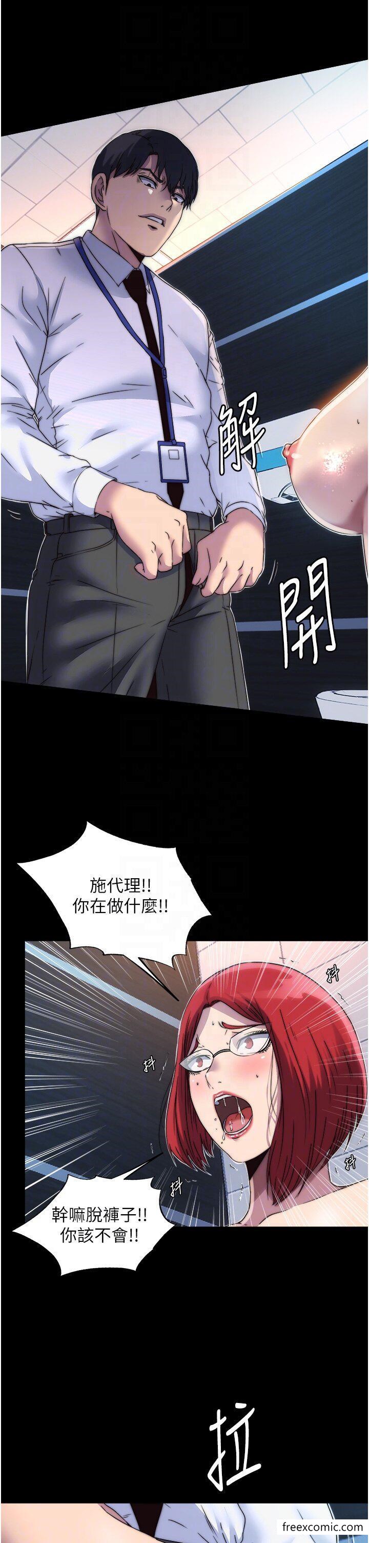 韩国漫画禁锢之慾韩漫_禁锢之慾-第14话-在公司厕所教训跋扈上司在线免费阅读-韩国漫画-第34张图片