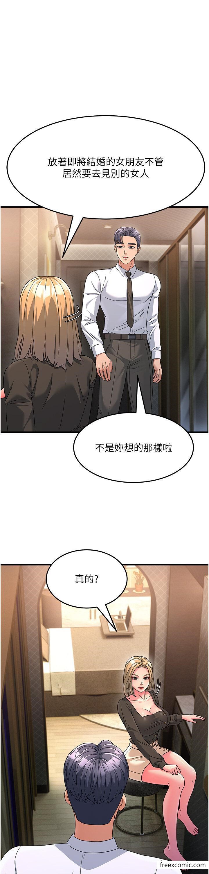 韩国漫画跑友变岳母韩漫_跑友变岳母-第8话-是不是觉得我很眼熟？在线免费阅读-韩国漫画-第17张图片