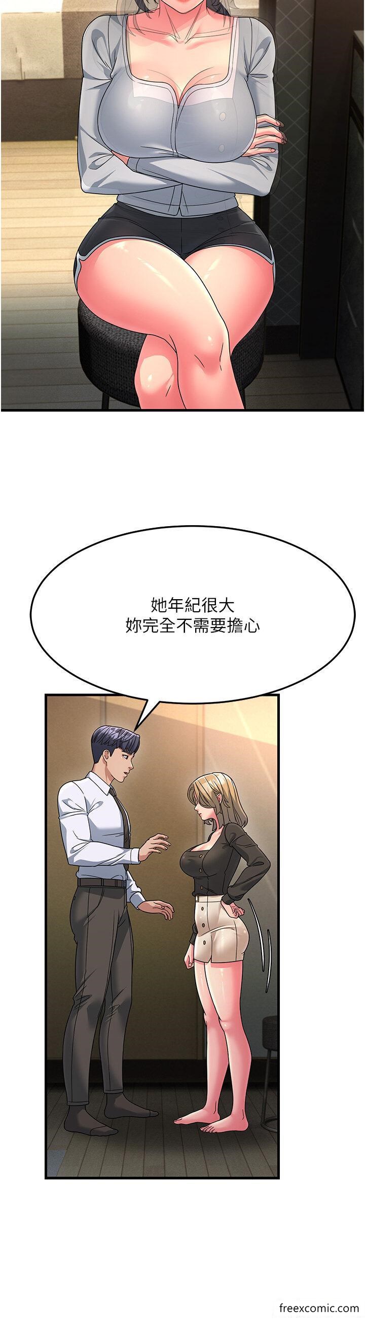 韩国漫画跑友变岳母韩漫_跑友变岳母-第8话-是不是觉得我很眼熟？在线免费阅读-韩国漫画-第19张图片