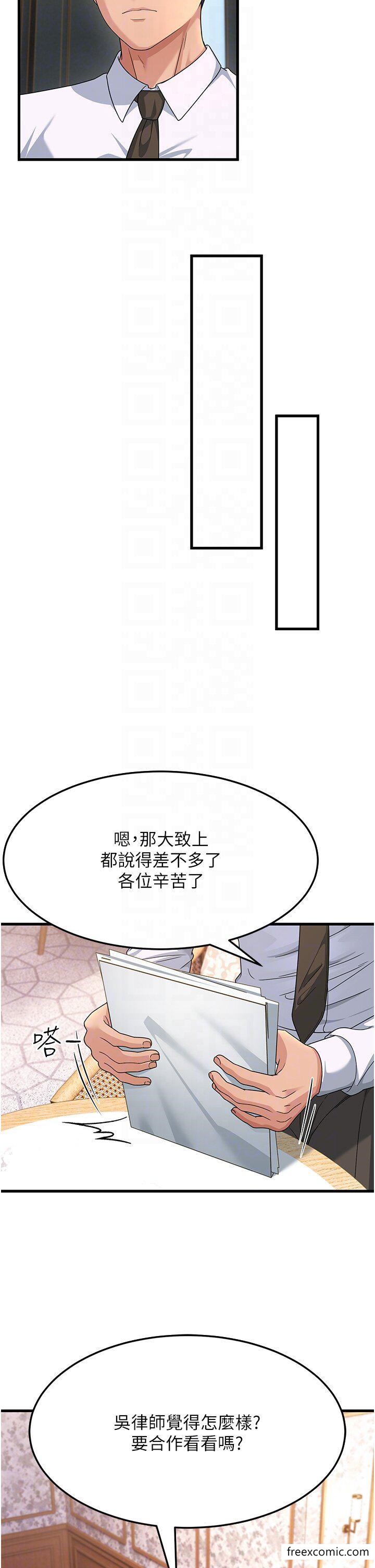 韩国漫画跑友变岳母韩漫_跑友变岳母-第8话-是不是觉得我很眼熟？在线免费阅读-韩国漫画-第30张图片