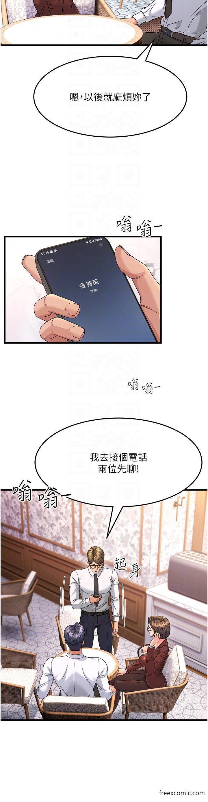 韩国漫画跑友变岳母韩漫_跑友变岳母-第8话-是不是觉得我很眼熟？在线免费阅读-韩国漫画-第32张图片