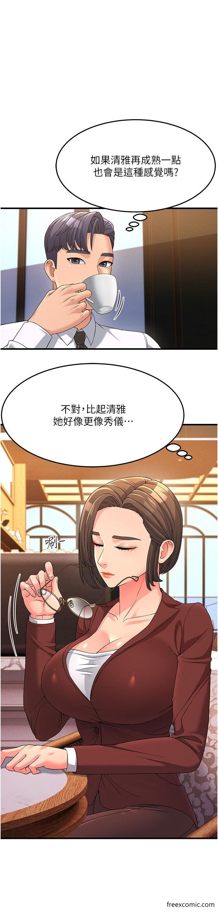 韩国漫画跑友变岳母韩漫_跑友变岳母-第8话-是不是觉得我很眼熟？在线免费阅读-韩国漫画-第33张图片