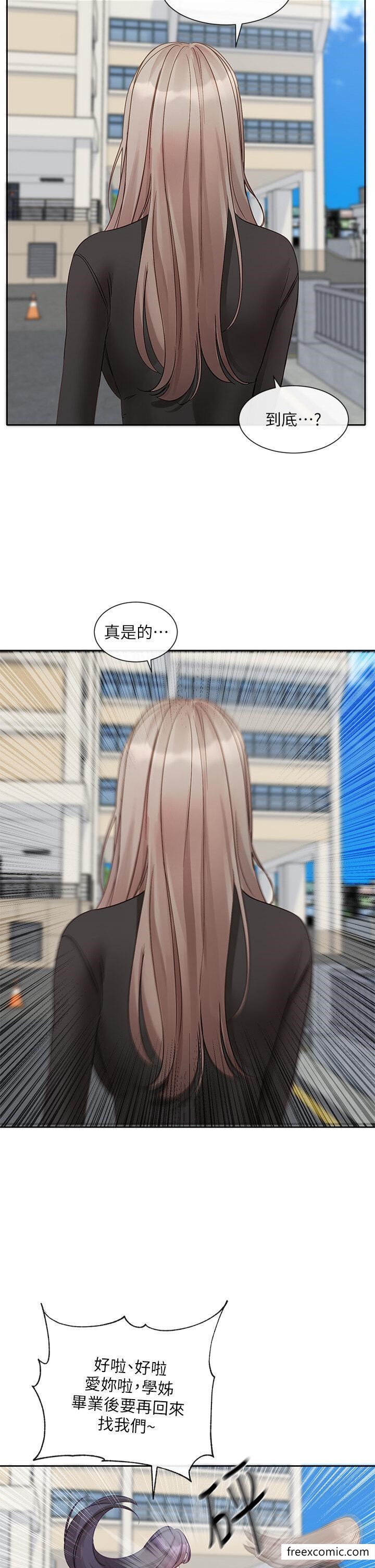 韩国漫画社团学姐韩漫_社团学姐-第152话-今天特别有感觉在线免费阅读-韩国漫画-第2张图片