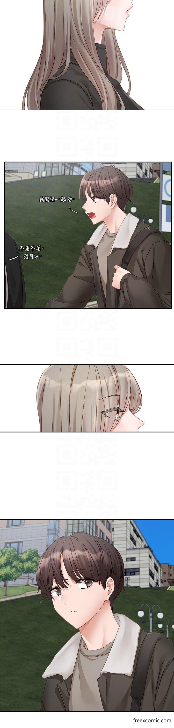 韩国漫画社团学姐韩漫_社团学姐-第152话-今天特别有感觉在线免费阅读-韩国漫画-第5张图片