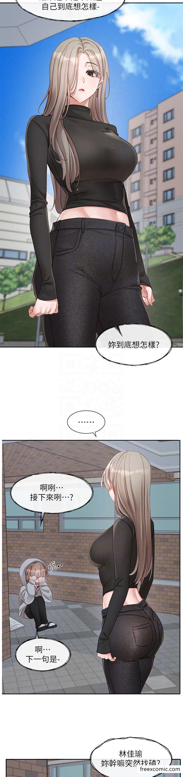 韩国漫画社团学姐韩漫_社团学姐-第152话-今天特别有感觉在线免费阅读-韩国漫画-第9张图片