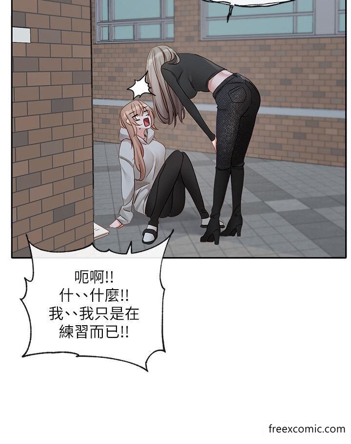 韩国漫画社团学姐韩漫_社团学姐-第152话-今天特别有感觉在线免费阅读-韩国漫画-第10张图片