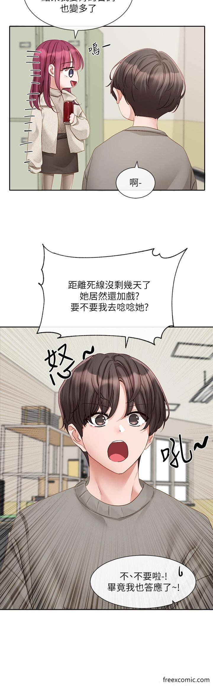 韩国漫画社团学姐韩漫_社团学姐-第152话-今天特别有感觉在线免费阅读-韩国漫画-第12张图片