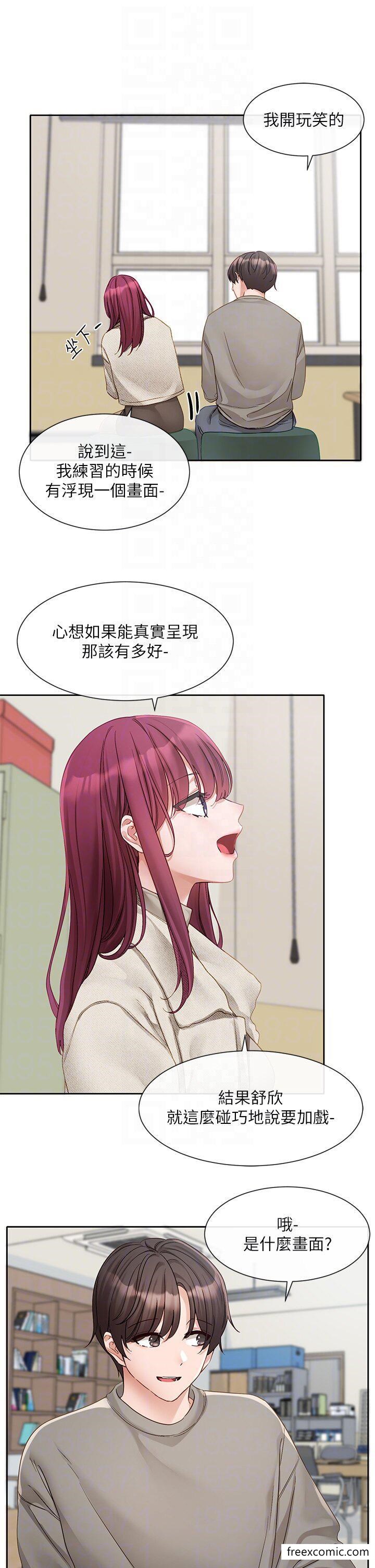 韩国漫画社团学姐韩漫_社团学姐-第152话-今天特别有感觉在线免费阅读-韩国漫画-第13张图片