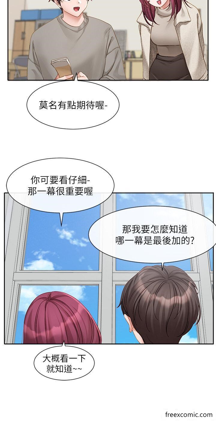 韩国漫画社团学姐韩漫_社团学姐-第152话-今天特别有感觉在线免费阅读-韩国漫画-第15张图片