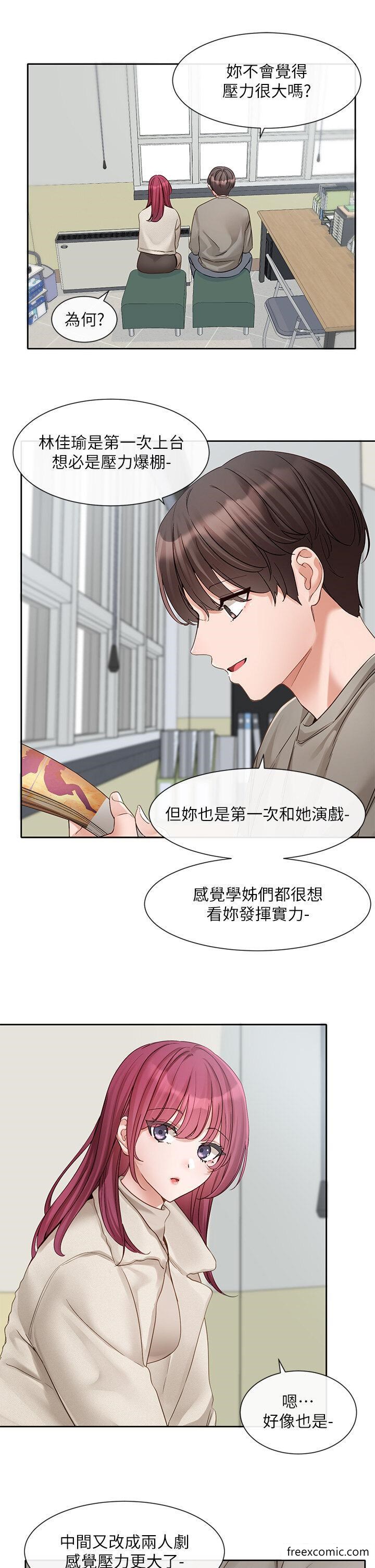韩国漫画社团学姐韩漫_社团学姐-第152话-今天特别有感觉在线免费阅读-韩国漫画-第16张图片