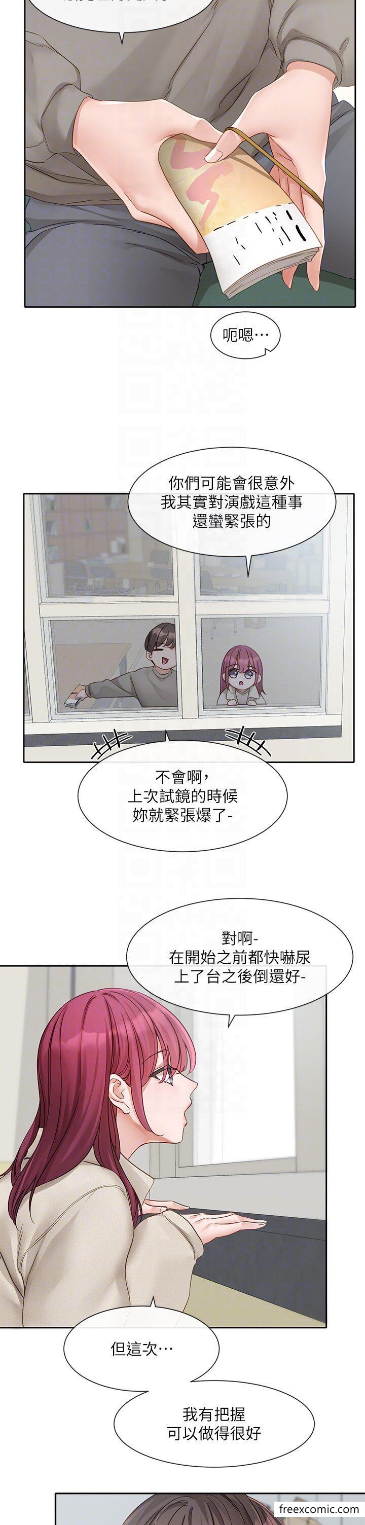 韩国漫画社团学姐韩漫_社团学姐-第152话-今天特别有感觉在线免费阅读-韩国漫画-第17张图片