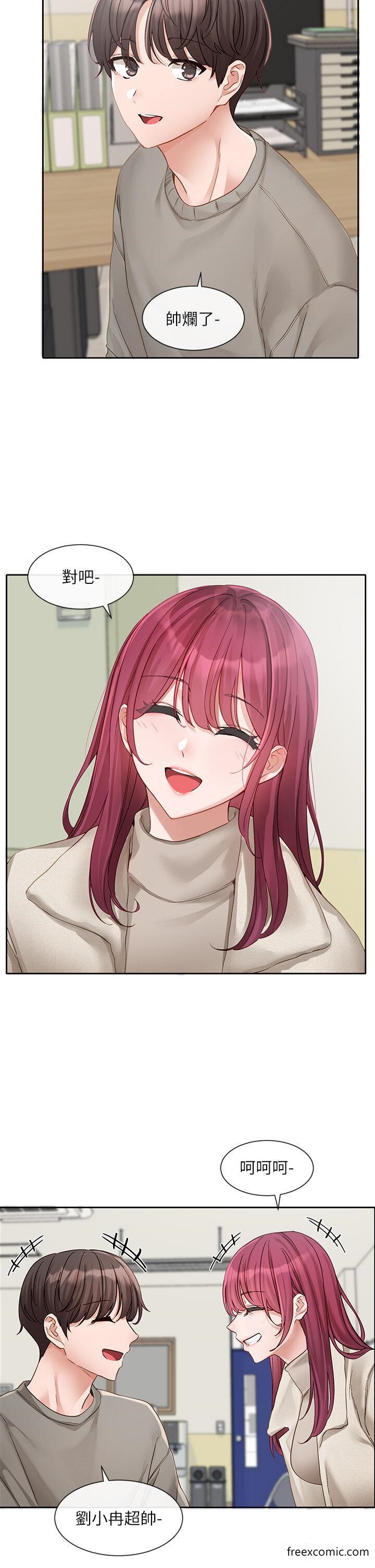韩国漫画社团学姐韩漫_社团学姐-第152话-今天特别有感觉在线免费阅读-韩国漫画-第20张图片
