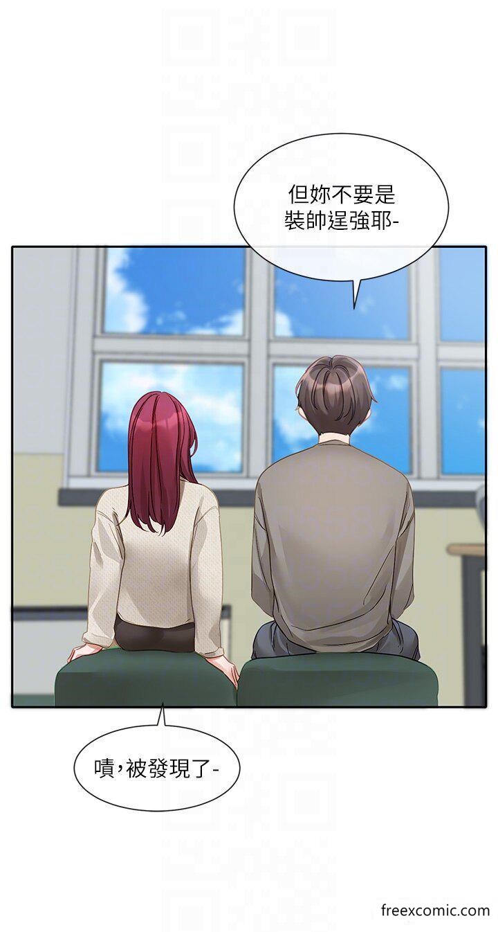 韩国漫画社团学姐韩漫_社团学姐-第152话-今天特别有感觉在线免费阅读-韩国漫画-第21张图片