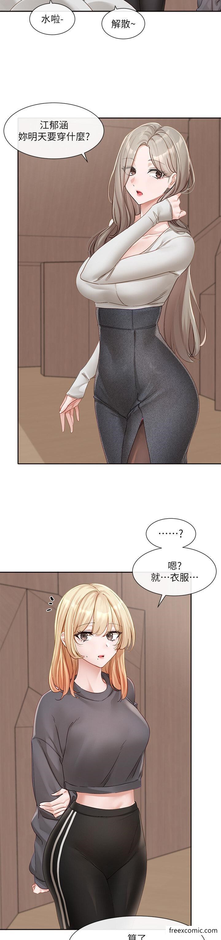 韩国漫画社团学姐韩漫_社团学姐-第152话-今天特别有感觉在线免费阅读-韩国漫画-第24张图片