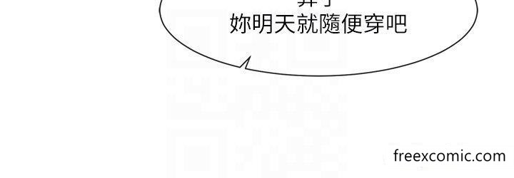 韩国漫画社团学姐韩漫_社团学姐-第152话-今天特别有感觉在线免费阅读-韩国漫画-第25张图片