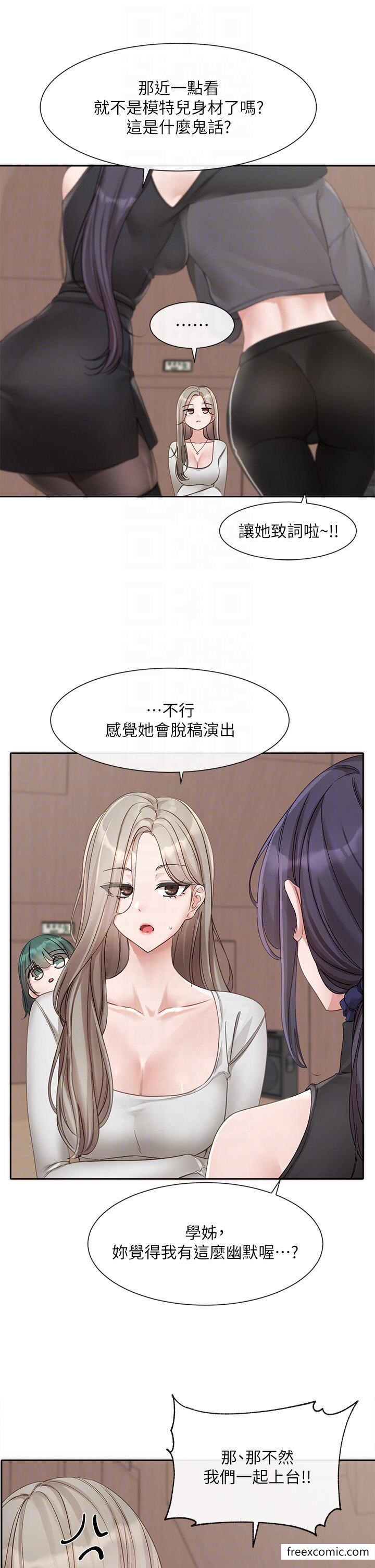 韩国漫画社团学姐韩漫_社团学姐-第152话-今天特别有感觉在线免费阅读-韩国漫画-第27张图片