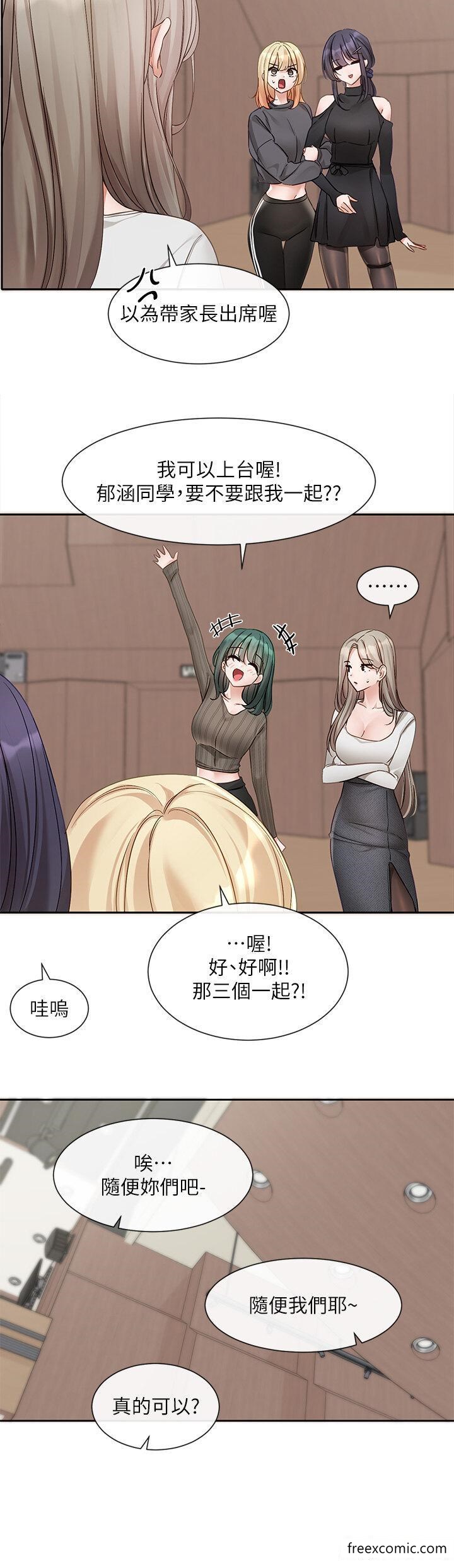 韩国漫画社团学姐韩漫_社团学姐-第152话-今天特别有感觉在线免费阅读-韩国漫画-第28张图片