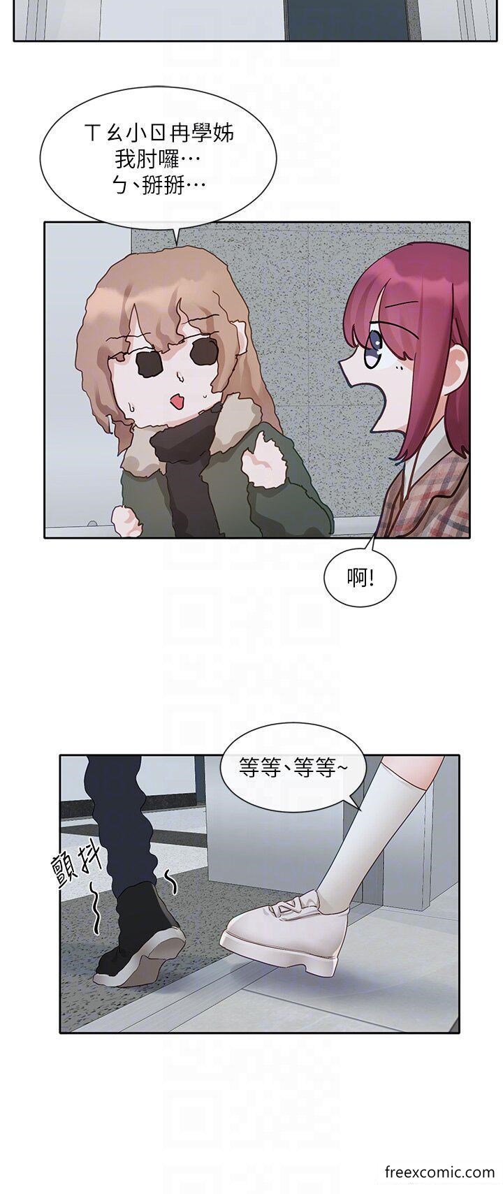 韩国漫画社团学姐韩漫_社团学姐-第152话-今天特别有感觉在线免费阅读-韩国漫画-第31张图片