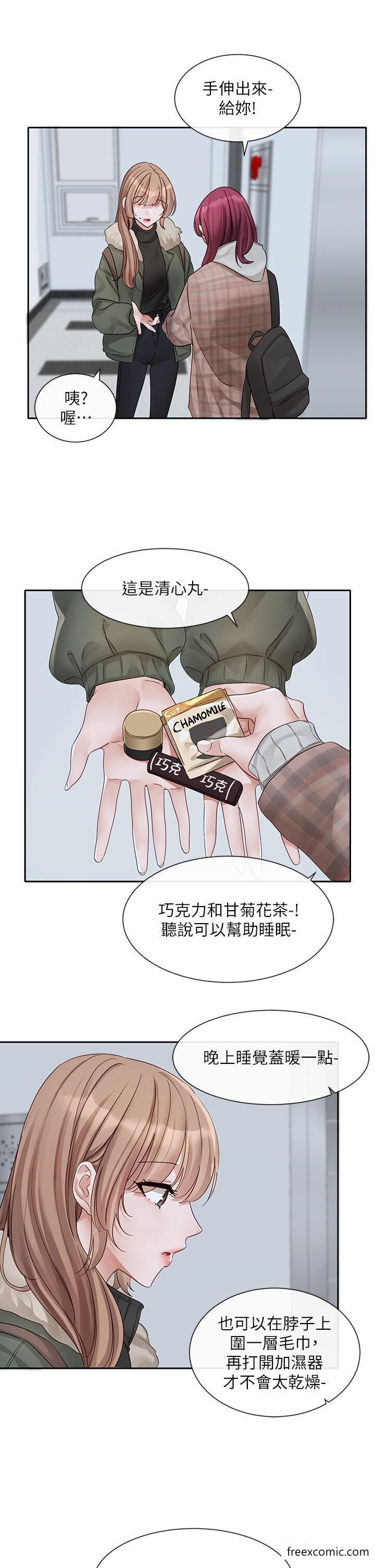 韩国漫画社团学姐韩漫_社团学姐-第152话-今天特别有感觉在线免费阅读-韩国漫画-第32张图片