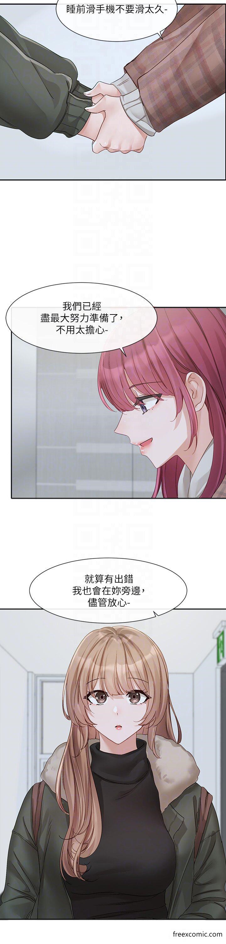 韩国漫画社团学姐韩漫_社团学姐-第152话-今天特别有感觉在线免费阅读-韩国漫画-第33张图片