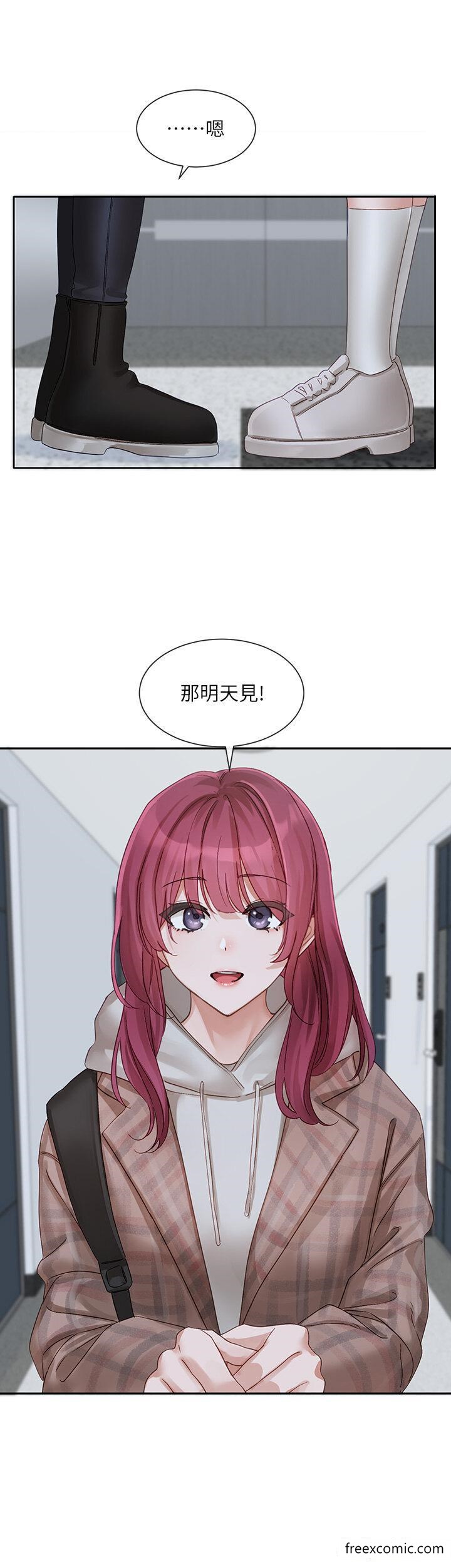 韩国漫画社团学姐韩漫_社团学姐-第152话-今天特别有感觉在线免费阅读-韩国漫画-第34张图片