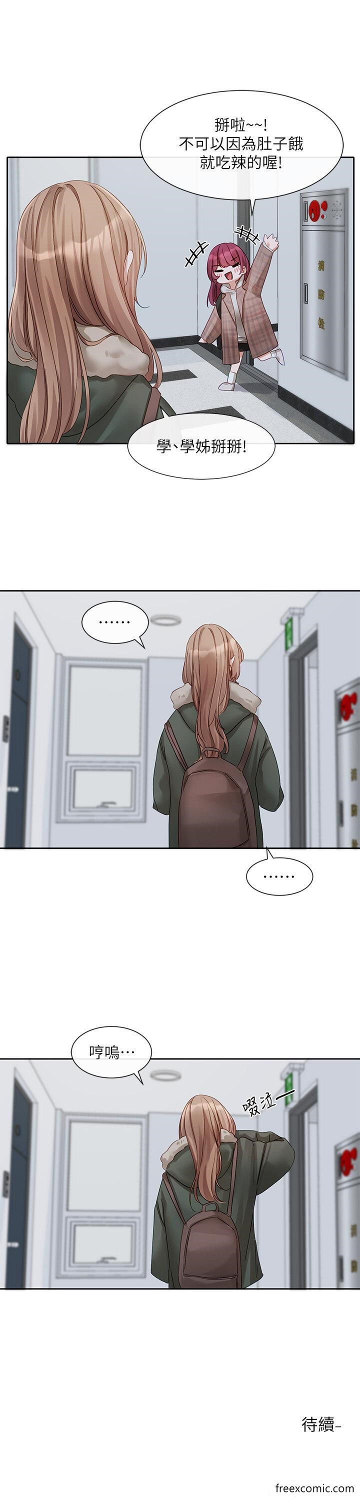 韩国漫画社团学姐韩漫_社团学姐-第152话-今天特别有感觉在线免费阅读-韩国漫画-第35张图片