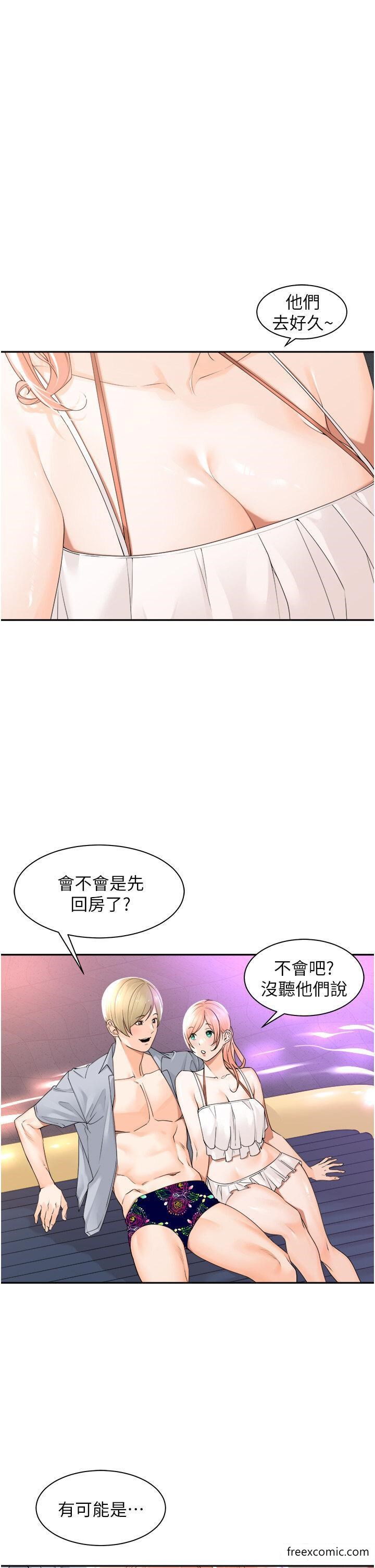 韩国漫画工做狂女上司韩漫_工做狂女上司-第21话-响遍走廊的浪叫声在线免费阅读-韩国漫画-第11张图片