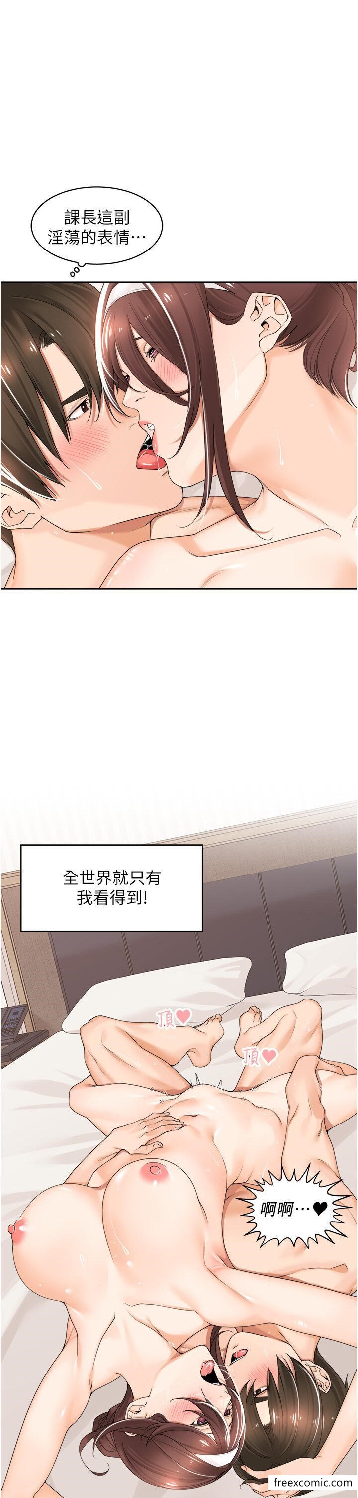 韩国漫画工做狂女上司韩漫_工做狂女上司-第21话-响遍走廊的浪叫声在线免费阅读-韩国漫画-第19张图片