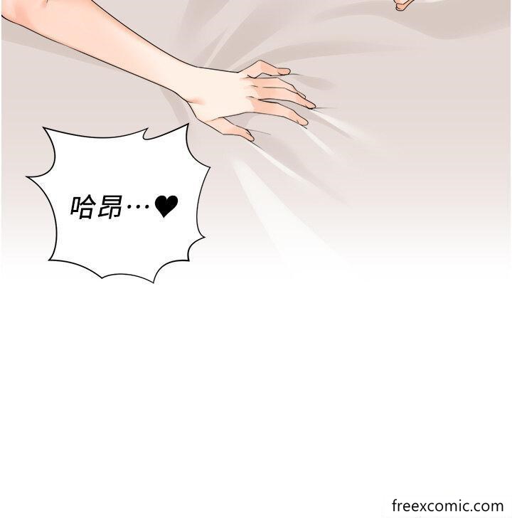 韩国漫画工做狂女上司韩漫_工做狂女上司-第21话-响遍走廊的浪叫声在线免费阅读-韩国漫画-第20张图片