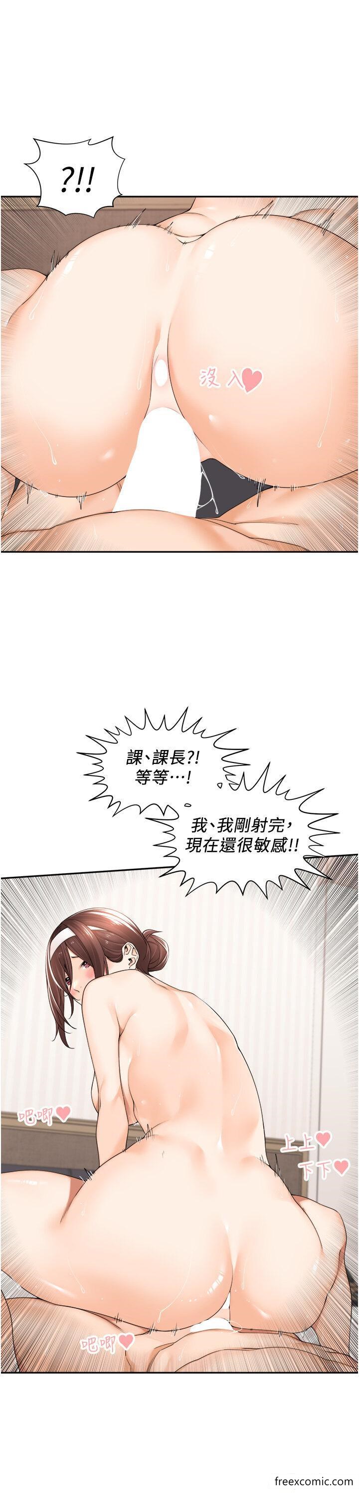 韩国漫画工做狂女上司韩漫_工做狂女上司-第21话-响遍走廊的浪叫声在线免费阅读-韩国漫画-第25张图片