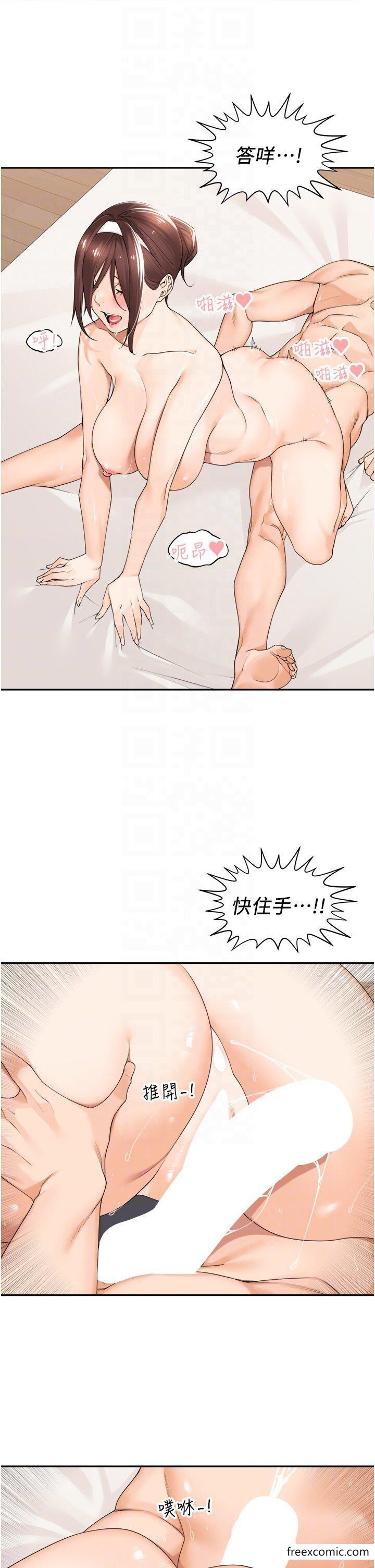 韩国漫画工做狂女上司韩漫_工做狂女上司-第21话-响遍走廊的浪叫声在线免费阅读-韩国漫画-第26张图片