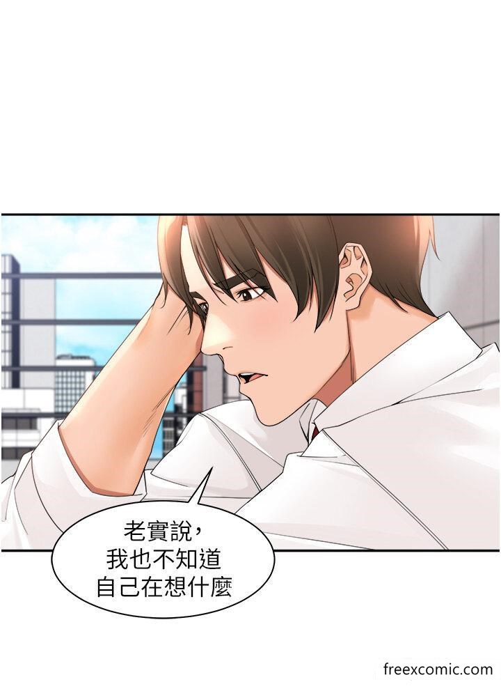 韩国漫画工做狂女上司韩漫_工做狂女上司-第22话-抓到妳了在线免费阅读-韩国漫画-第2张图片