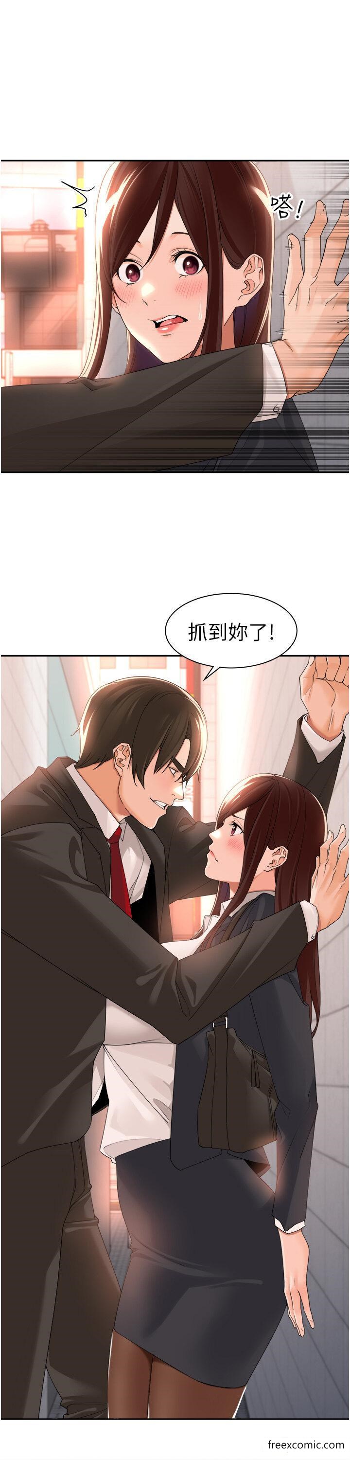 韩国漫画工做狂女上司韩漫_工做狂女上司-第22话-抓到妳了在线免费阅读-韩国漫画-第35张图片