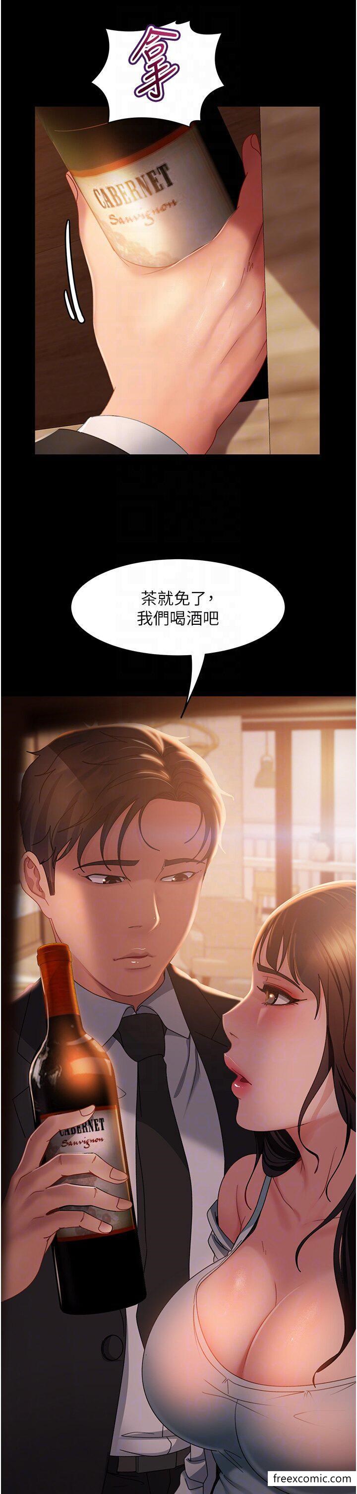 韩国漫画直男逆袭婚友社韩漫_直男逆袭婚友社-第35话-做我的专属小王在线免费阅读-韩国漫画-第10张图片