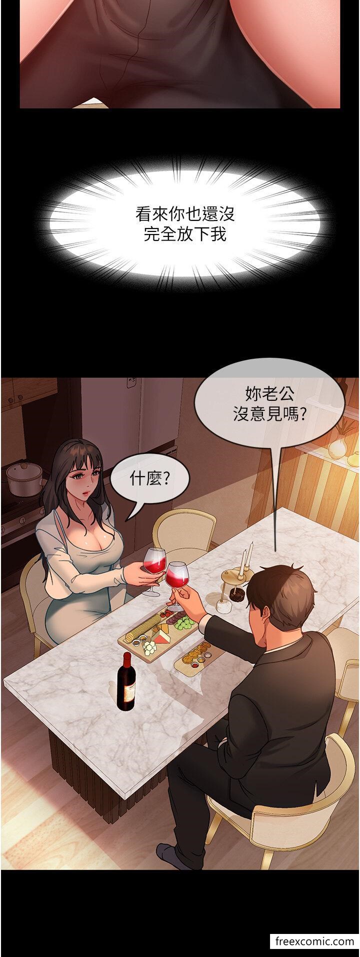 韩国漫画直男逆袭婚友社韩漫_直男逆袭婚友社-第35话-做我的专属小王在线免费阅读-韩国漫画-第13张图片