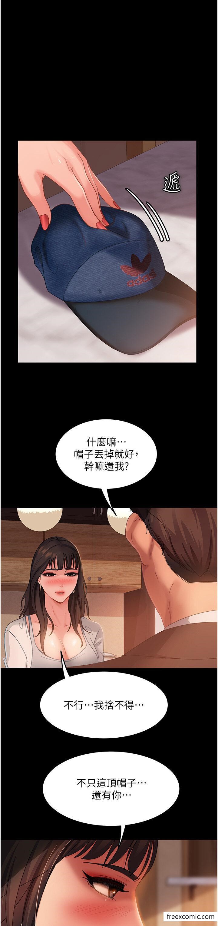 韩国漫画直男逆袭婚友社韩漫_直男逆袭婚友社-第35话-做我的专属小王在线免费阅读-韩国漫画-第16张图片