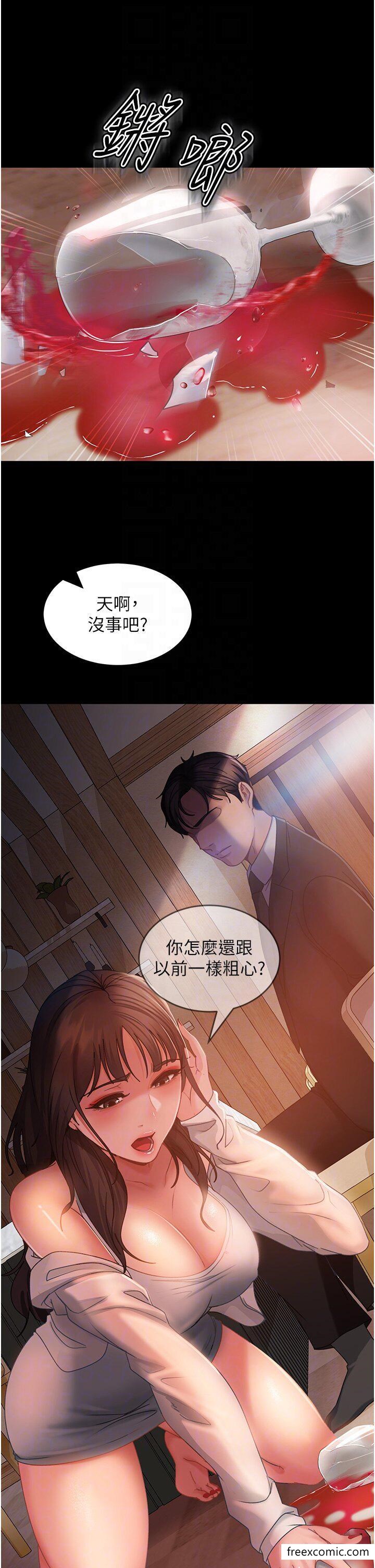 韩国漫画直男逆袭婚友社韩漫_直男逆袭婚友社-第35话-做我的专属小王在线免费阅读-韩国漫画-第18张图片