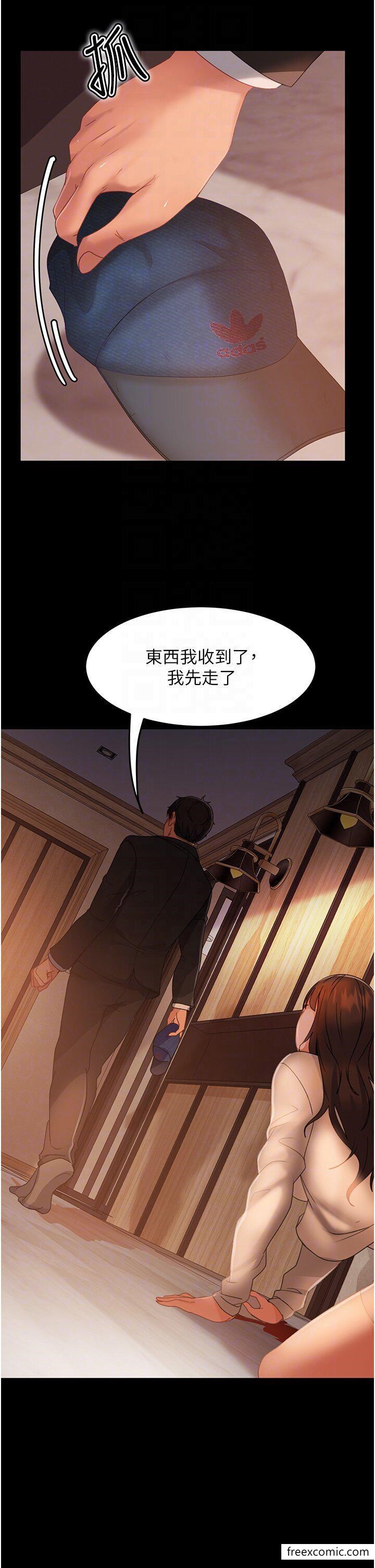 韩国漫画直男逆袭婚友社韩漫_直男逆袭婚友社-第35话-做我的专属小王在线免费阅读-韩国漫画-第22张图片