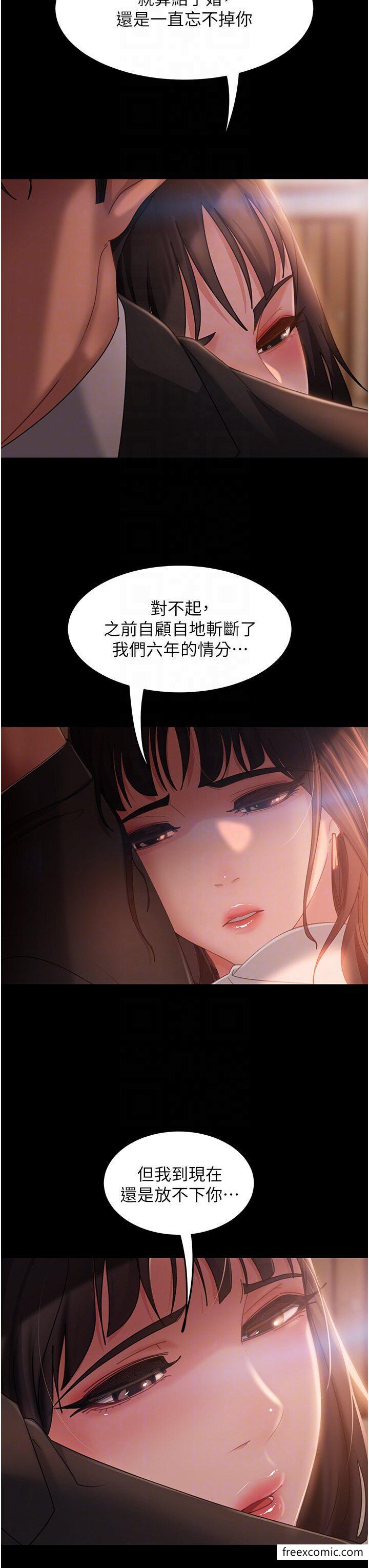 韩国漫画直男逆袭婚友社韩漫_直男逆袭婚友社-第35话-做我的专属小王在线免费阅读-韩国漫画-第24张图片