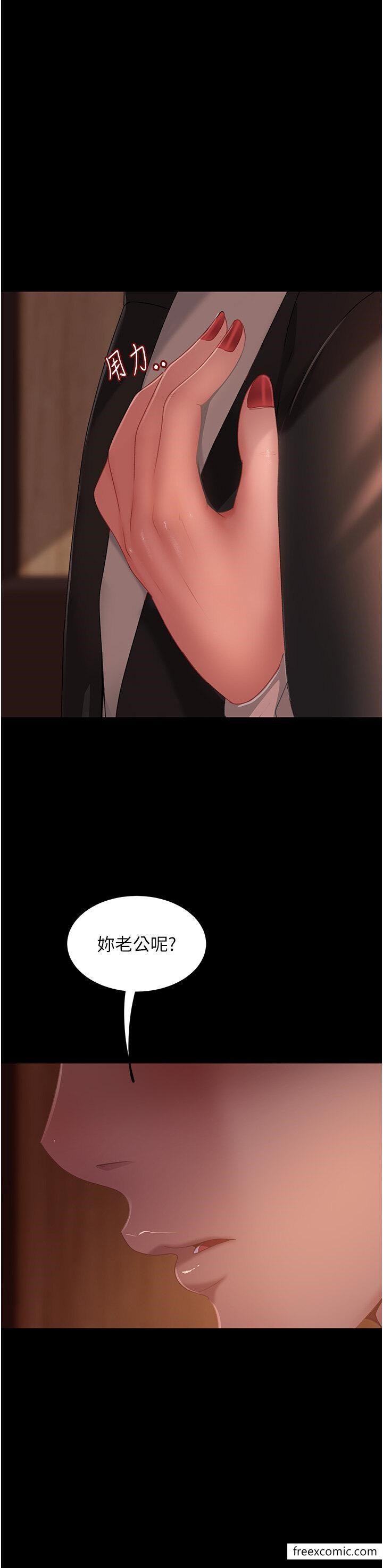 韩国漫画直男逆袭婚友社韩漫_直男逆袭婚友社-第35话-做我的专属小王在线免费阅读-韩国漫画-第25张图片