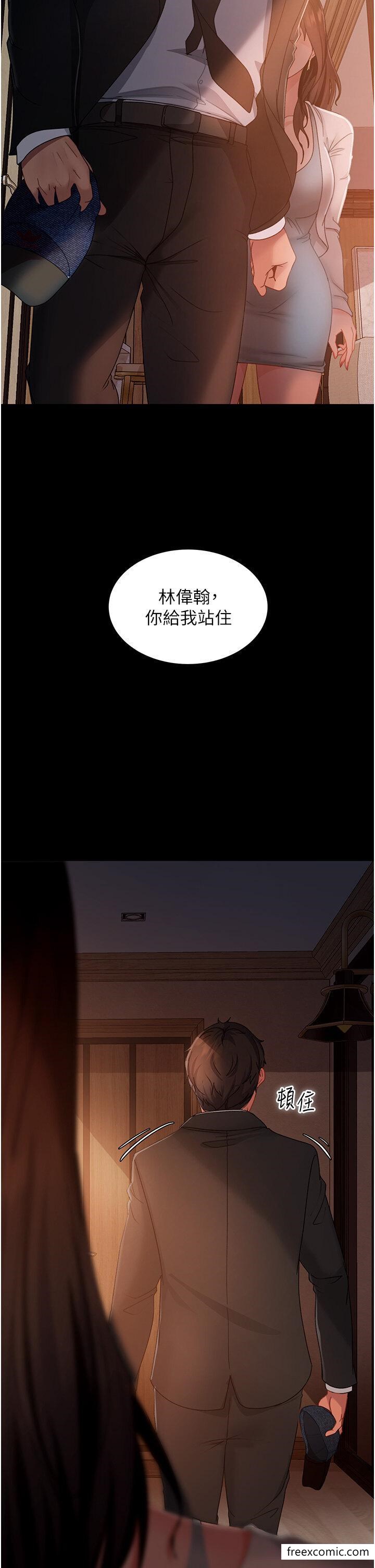 韩国漫画直男逆袭婚友社韩漫_直男逆袭婚友社-第35话-做我的专属小王在线免费阅读-韩国漫画-第29张图片