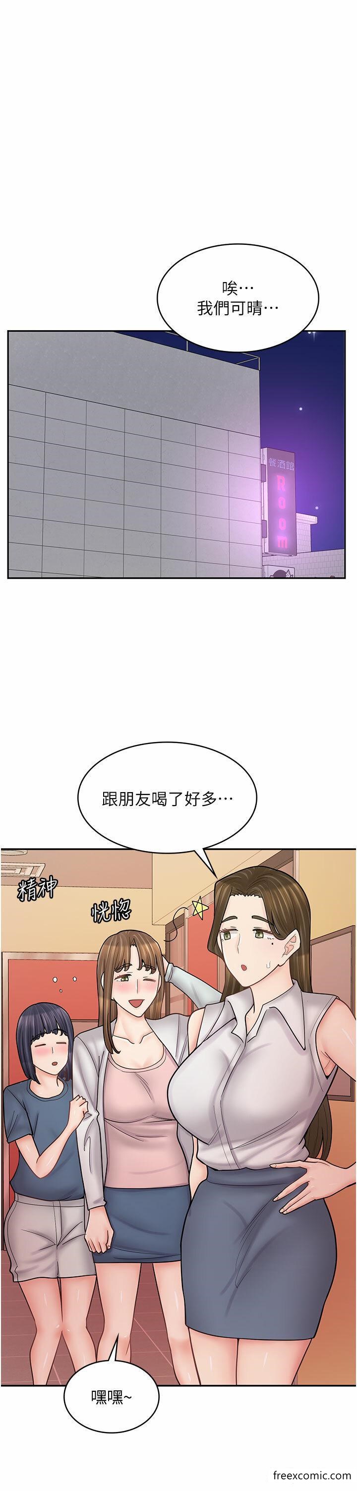 韩国漫画漫画店工读生韩漫_漫画店工读生-第49话-我下面都湿透了在线免费阅读-韩国漫画-第1张图片