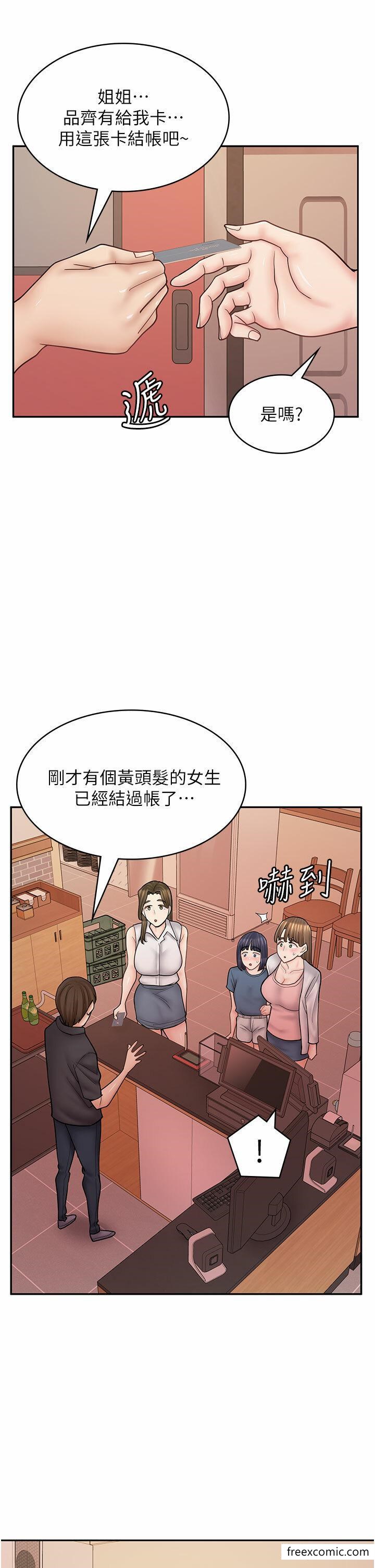 韩国漫画漫画店工读生韩漫_漫画店工读生-第49话-我下面都湿透了在线免费阅读-韩国漫画-第2张图片