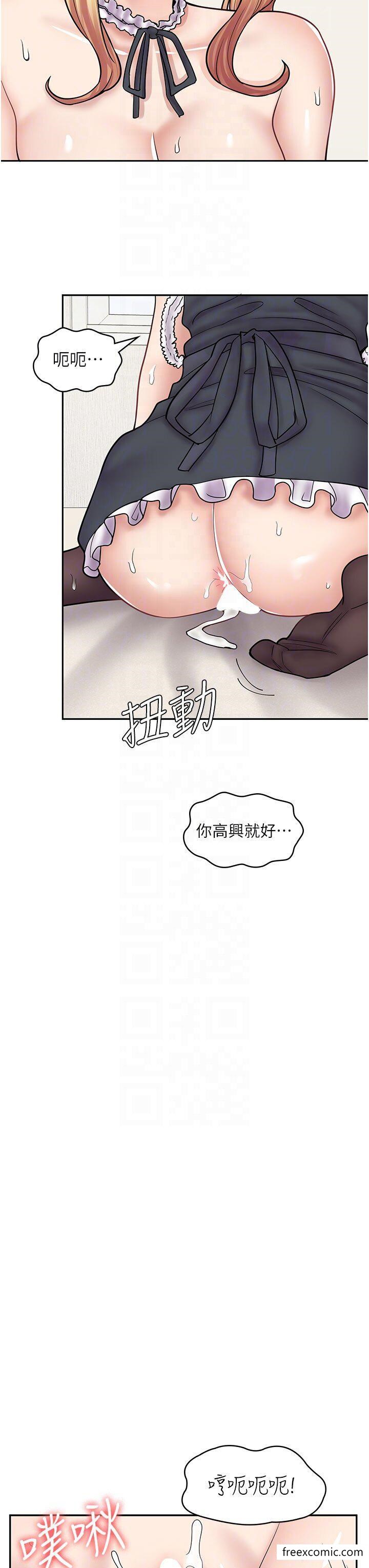 韩国漫画漫画店工读生韩漫_漫画店工读生-第49话-我下面都湿透了在线免费阅读-韩国漫画-第24张图片