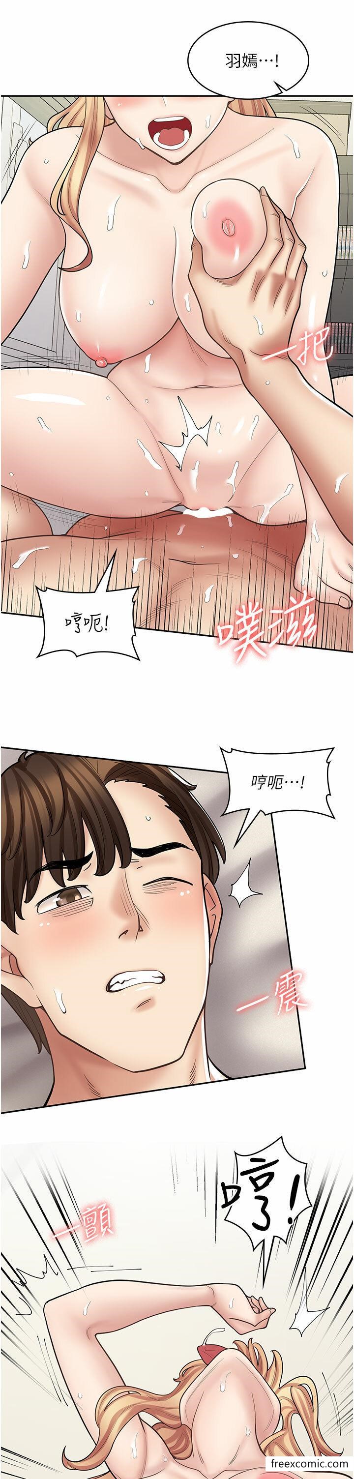 韩国漫画漫画店工读生韩漫_漫画店工读生-第49话-我下面都湿透了在线免费阅读-韩国漫画-第37张图片