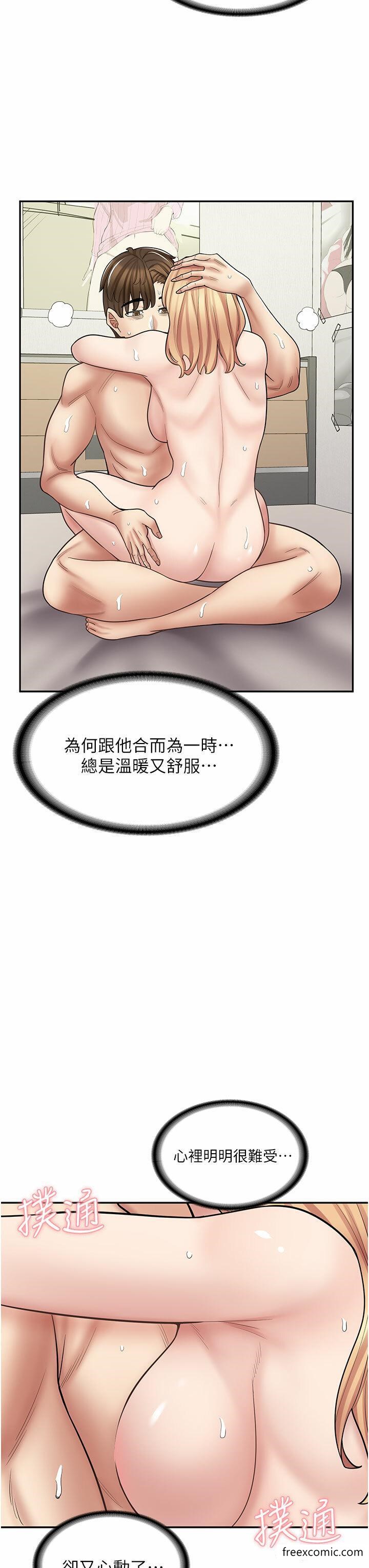 韩国漫画漫画店工读生韩漫_漫画店工读生-第49话-我下面都湿透了在线免费阅读-韩国漫画-第39张图片