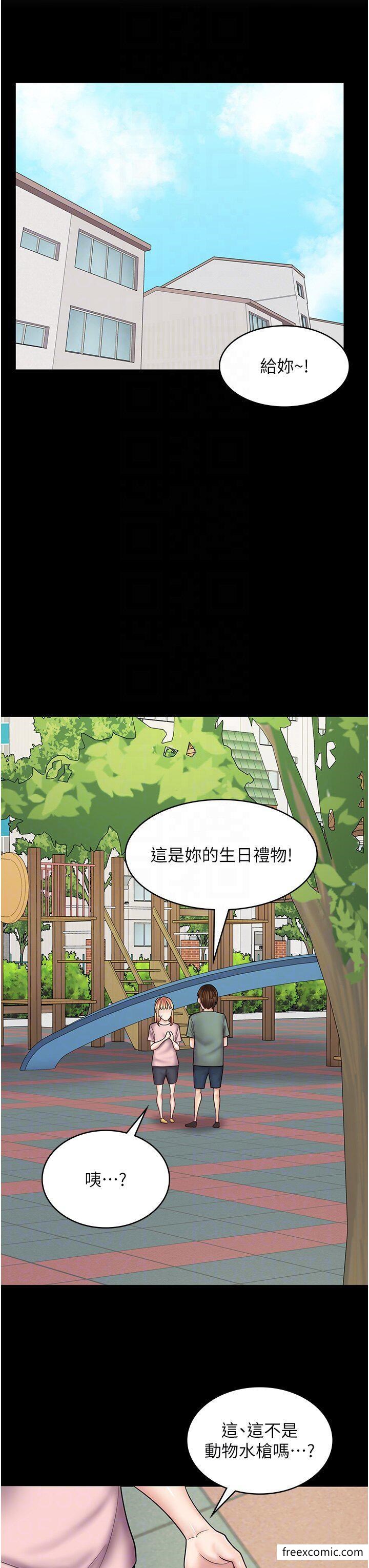 韩国漫画漫画店工读生韩漫_漫画店工读生-第50话-诚心诚意的道歉在线免费阅读-韩国漫画-第30张图片